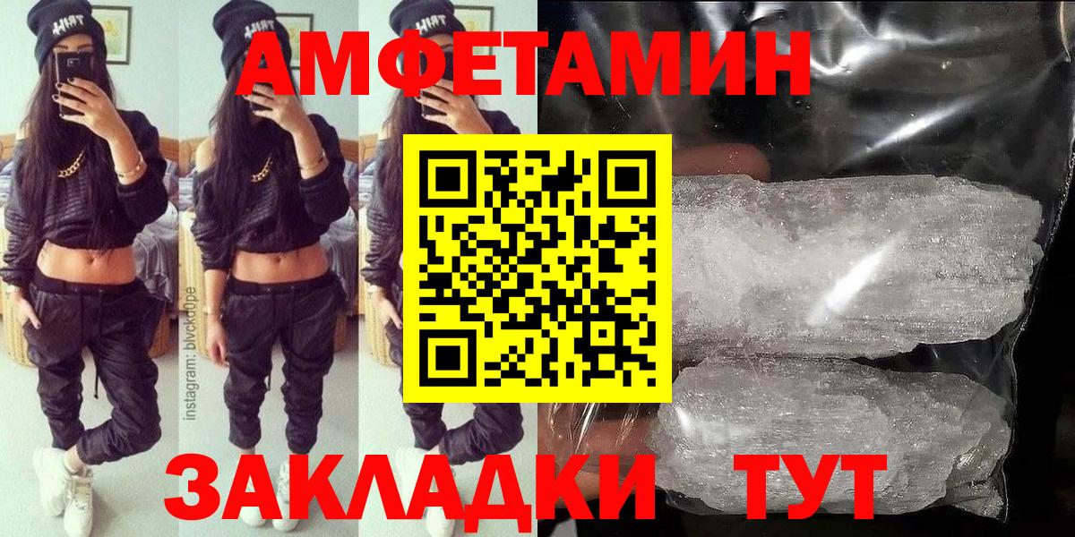 A PVP СОЛЬ   МАРИХУАНА  Гашиш  Вход с VPN  КОКАИН  NBOMe  Старая Купавна  МЕФ  Меф МЯУ МЯУ кристаллы 