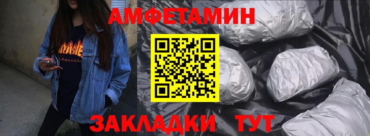 нарко площадка телеграм  Вход с VPN  АМФЕТАМИН  Старая Купавна  АМФ VHQ 