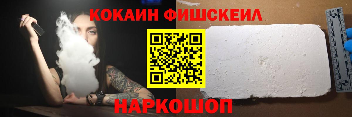 КОКАИН Перу Старая Купавна