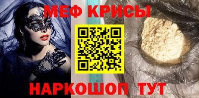трава Партизанск