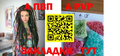 синтетический гашиш Обнинск
