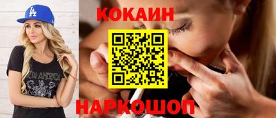 синтетический гашиш Обнинск