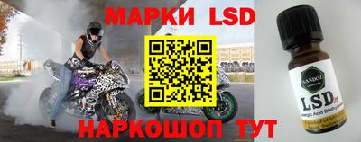синтетический гашиш Обнинск