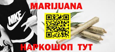 трава Партизанск