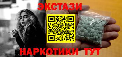 синтетический гашиш Обнинск