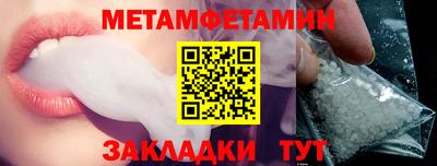 мяу мяу мука Нягань
