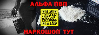 синтетический гашиш Обнинск