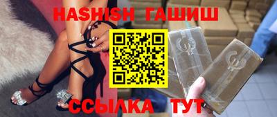 трава Партизанск