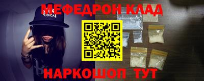 синтетический гашиш Обнинск