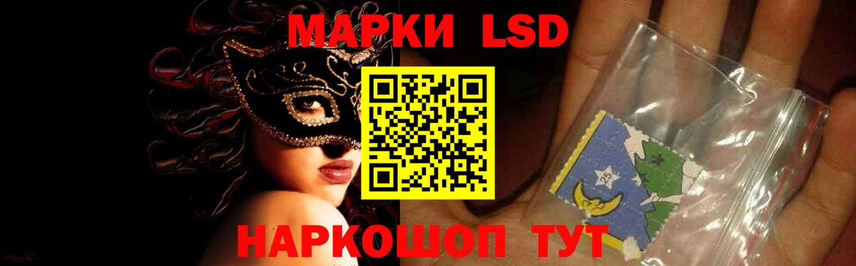ЛСД экстази ecstasy Старая Купавна