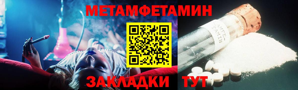 Старая Купавна  МЕТАМФЕТАМИН витя  МЕТАМФЕТАМИН  МЕТАМФЕТАМИН витя  Вход с VPN 