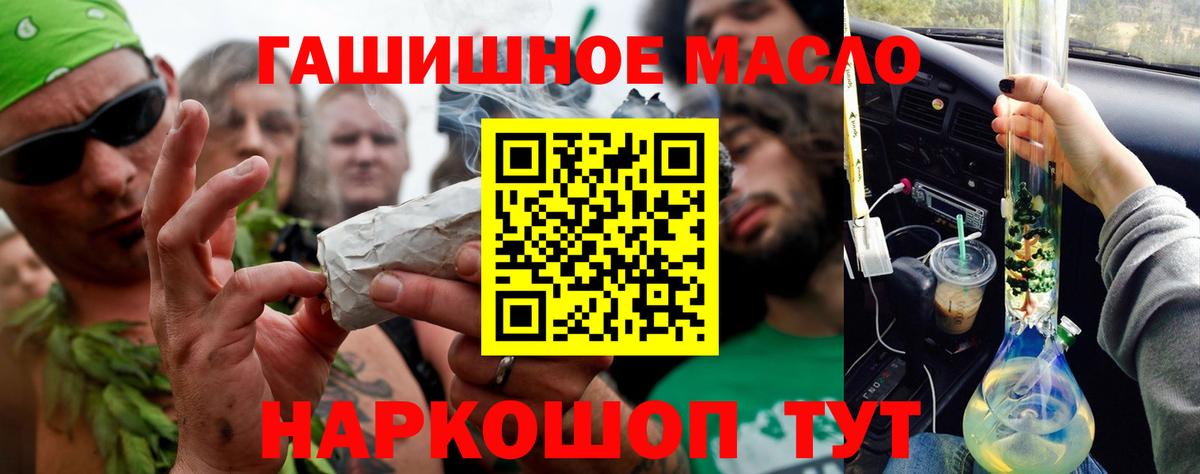 ТГК вейп Старая Купавна