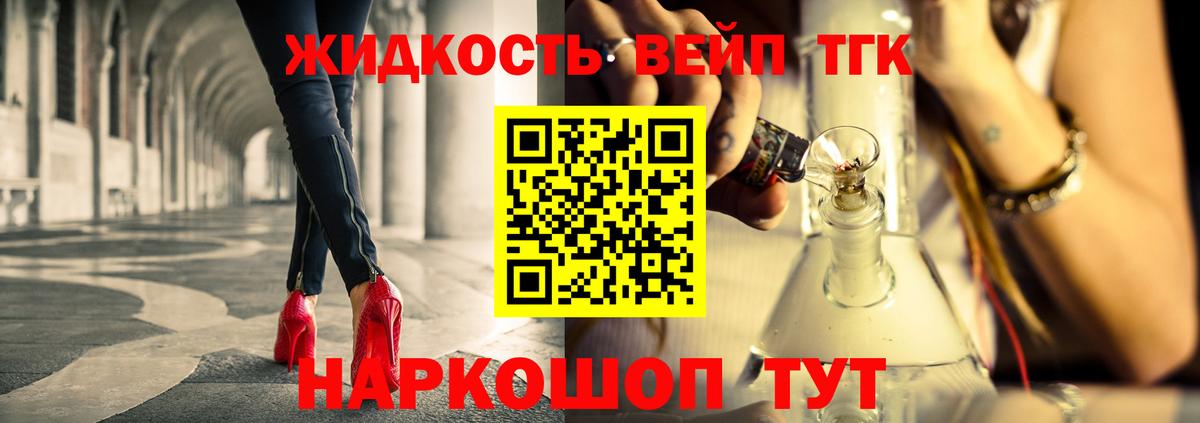 Старая Купавна    ССЫЛКА  Дистиллят ТГК гашишное масло  Вход с VPN  Дистиллят ТГК жижа 