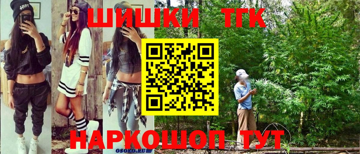 Канабис SATIVA & INDICA  Шишки марихуана индика  Старая Купавна  Марихуана план  Вход с VPN 